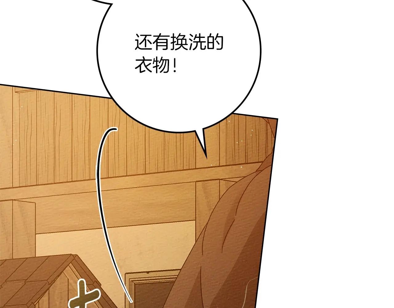 第81话 第179页