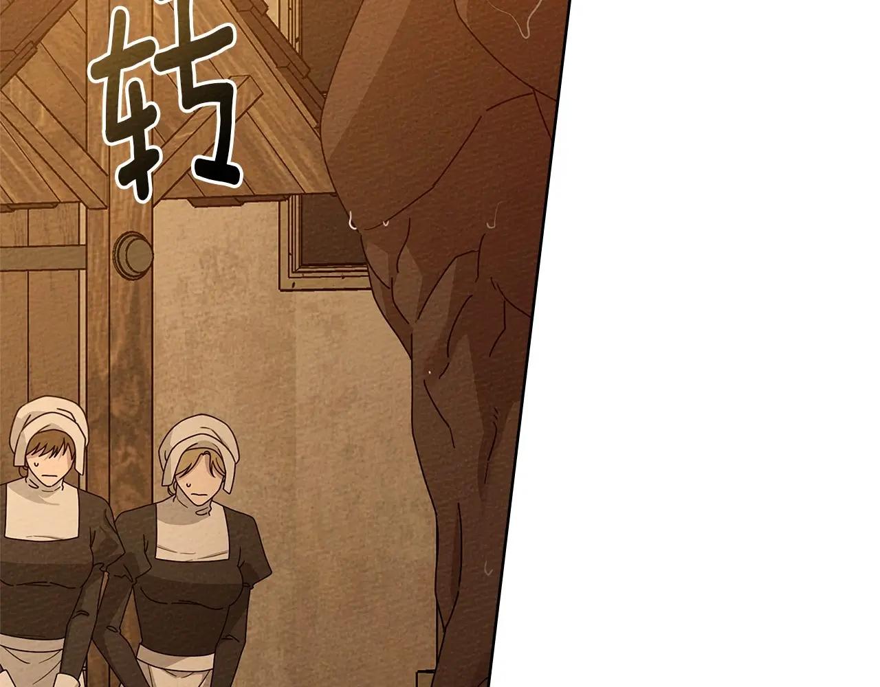 第81话 第180页