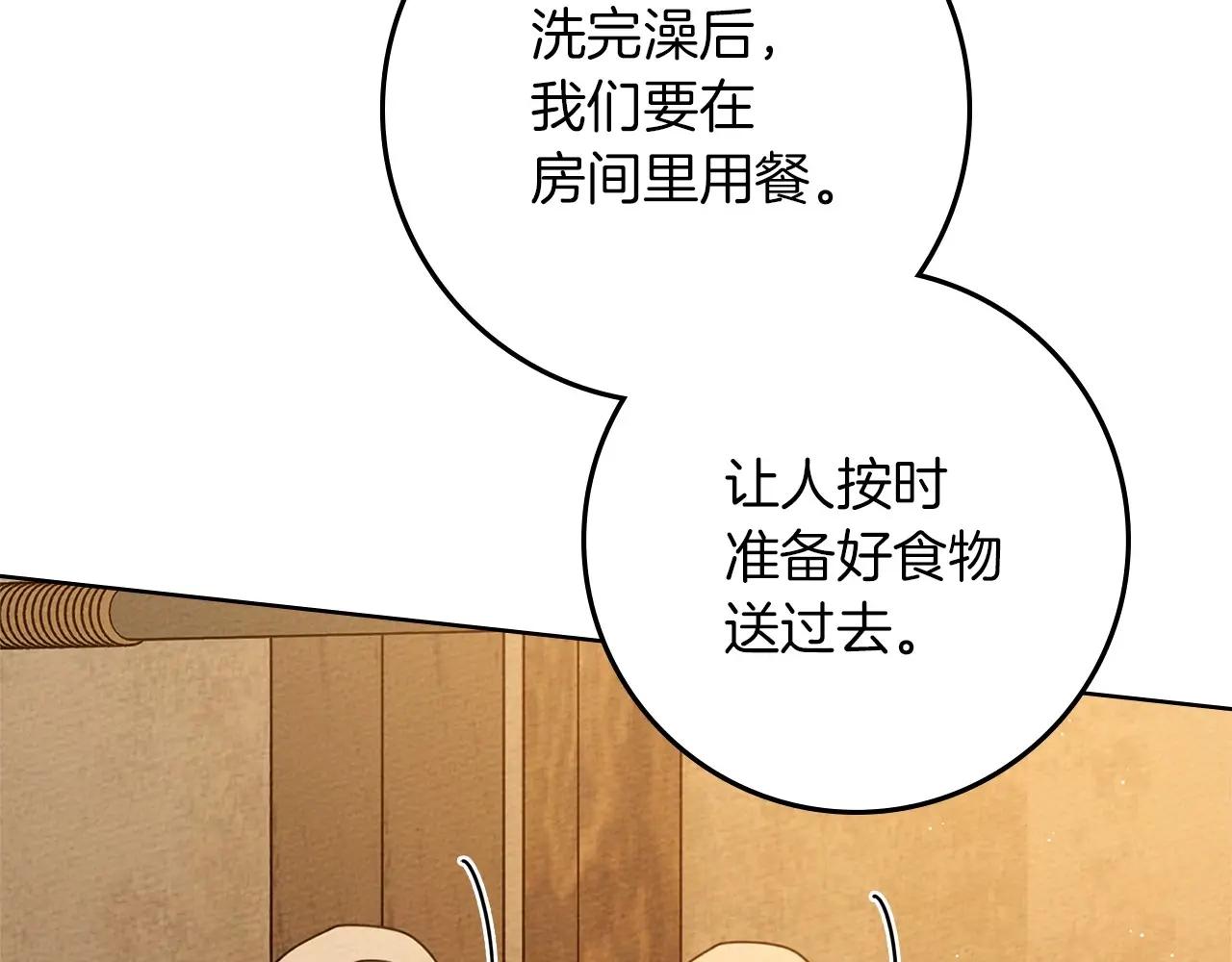 第81话 第182页