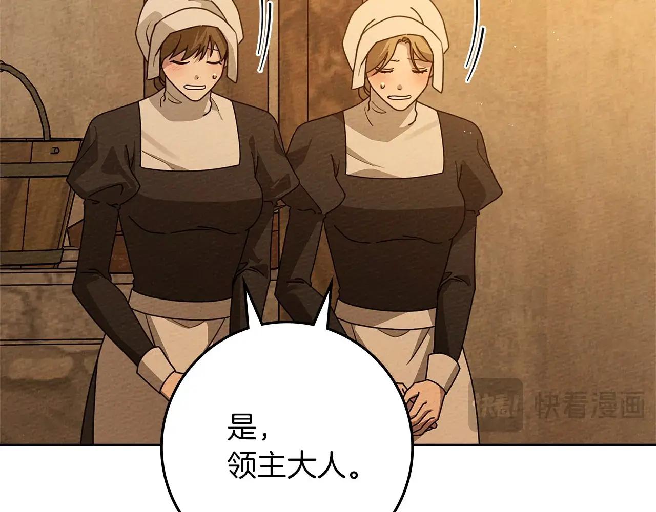 第81话 第183页