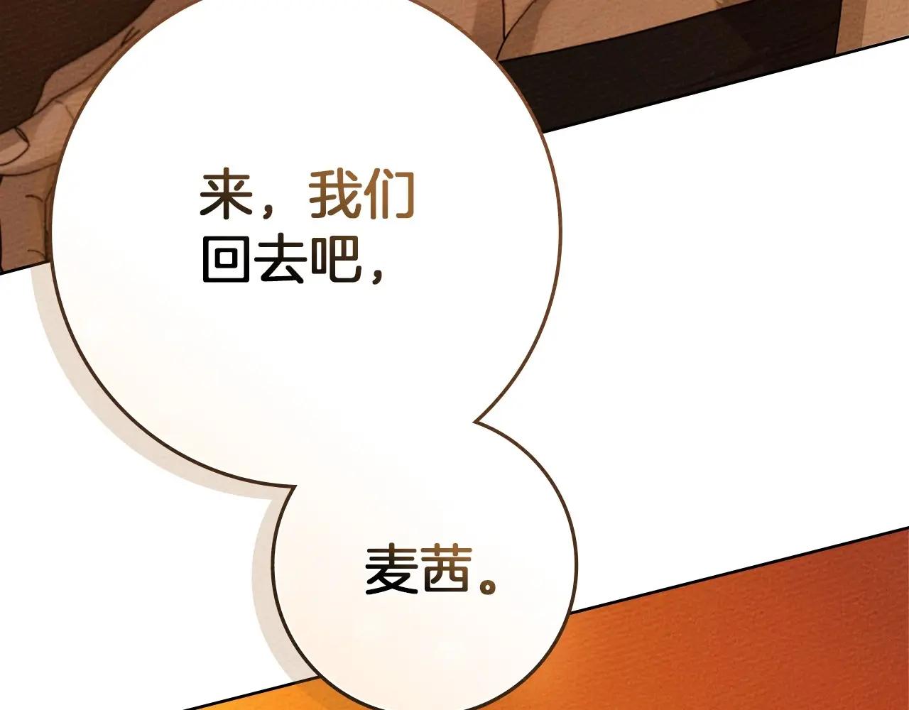 第81话 第188页