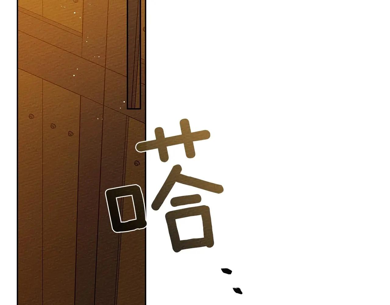 第81话 第194页