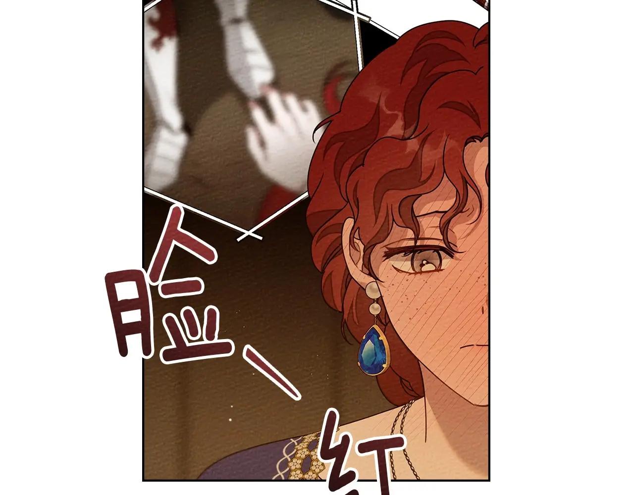 第81话 第201页