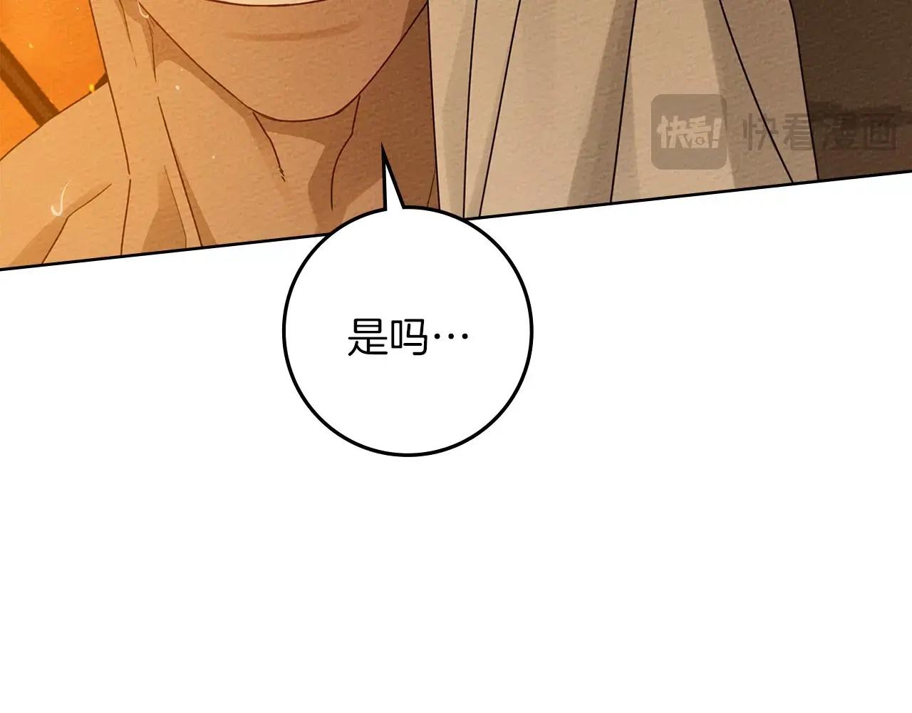 第81话 第204页