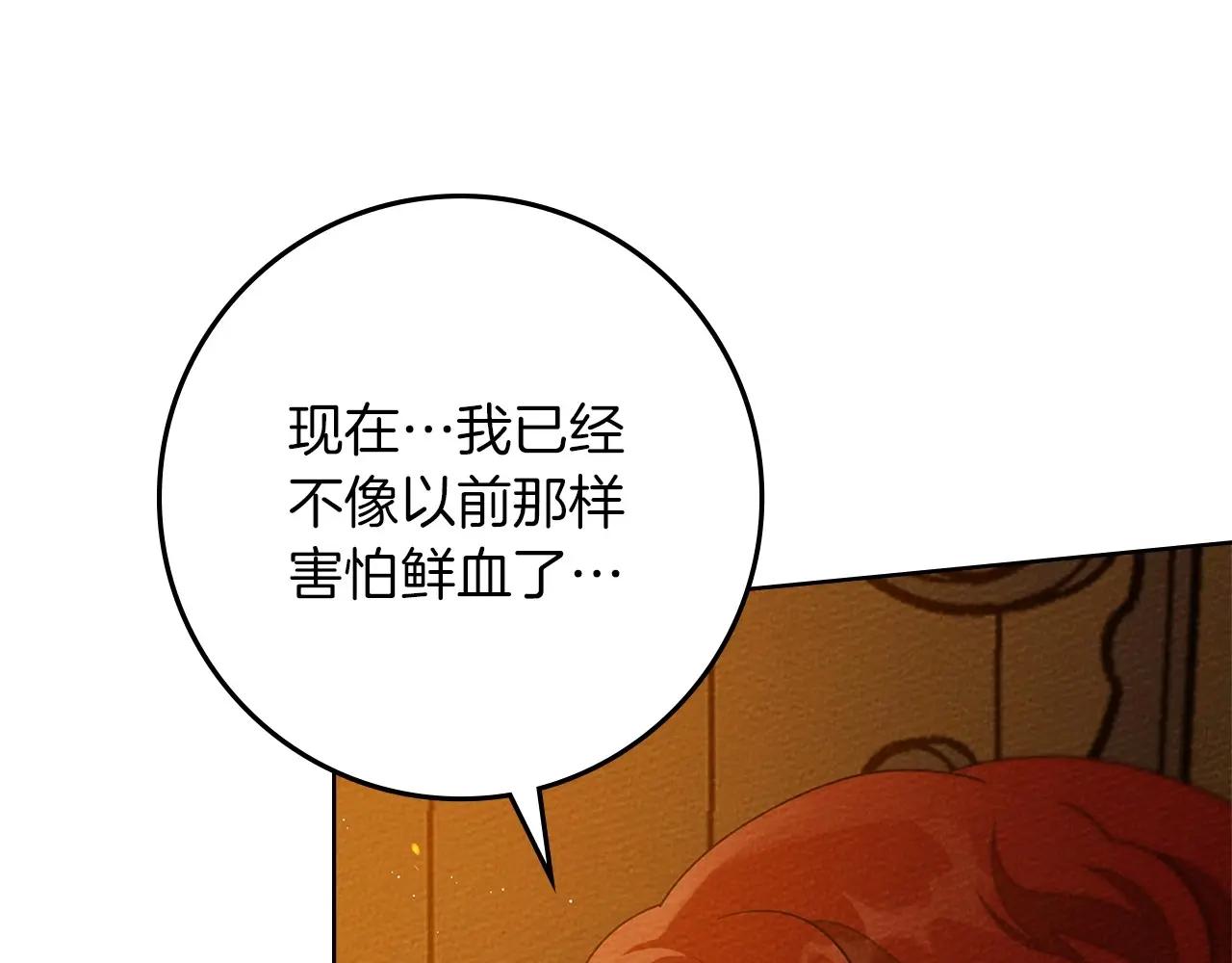 第81话 第205页