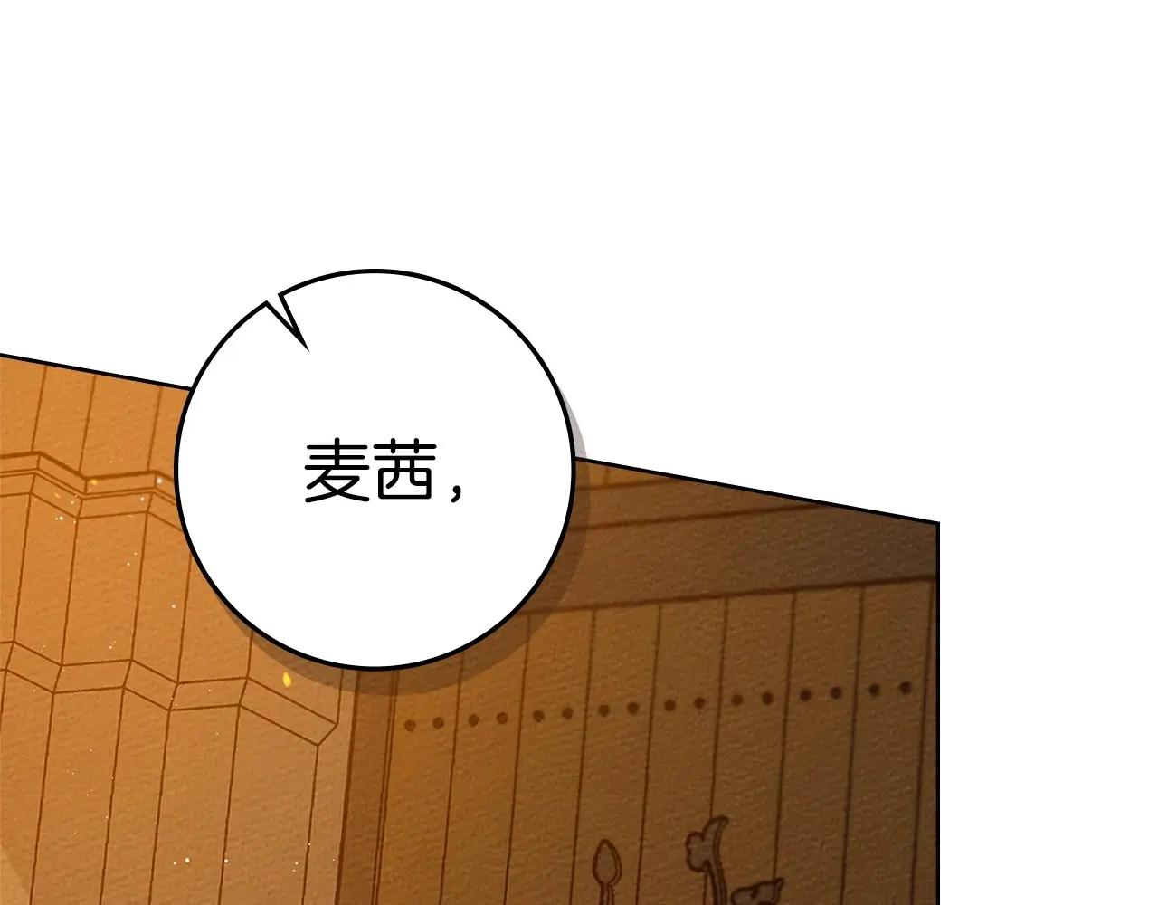 第81话 第210页