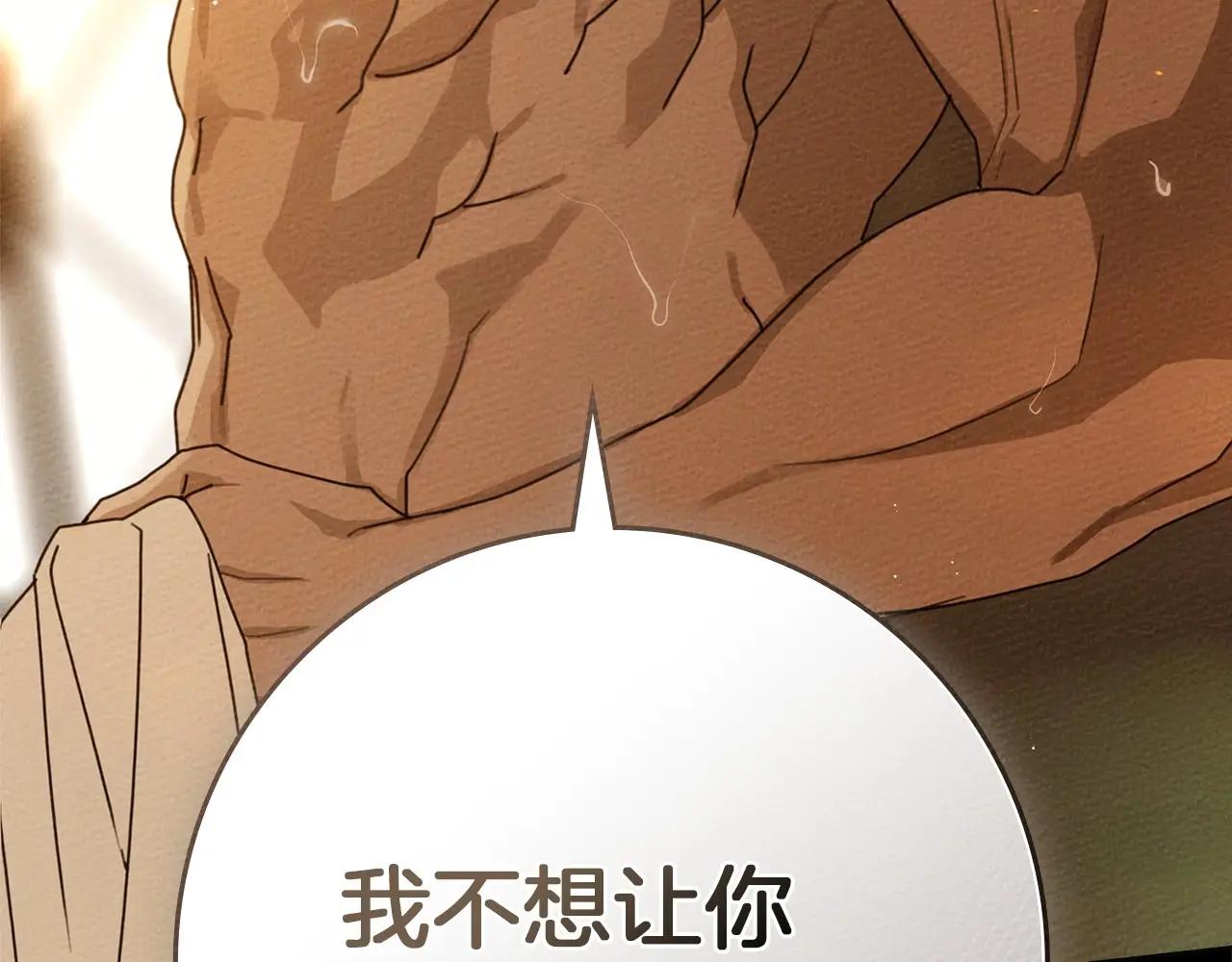 第81话 第215页