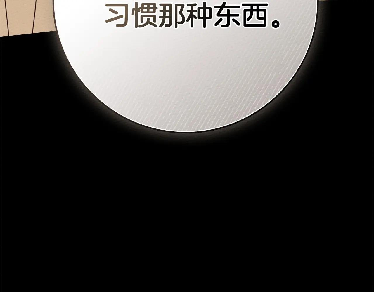 第81话 第216页