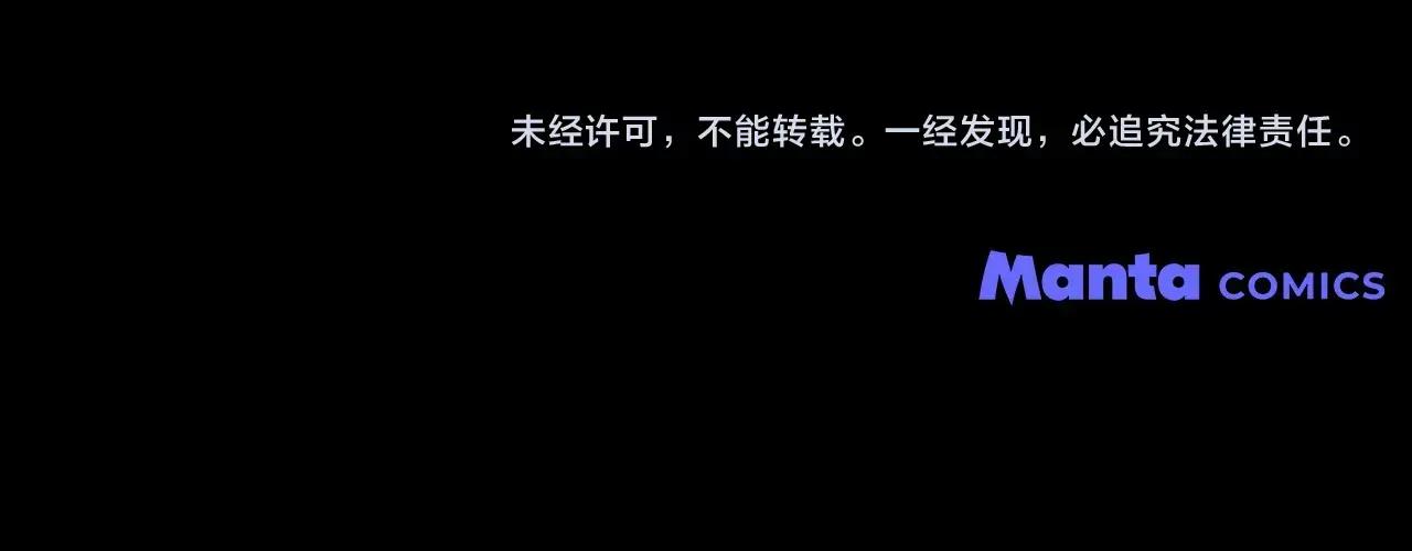 第81话 第218页