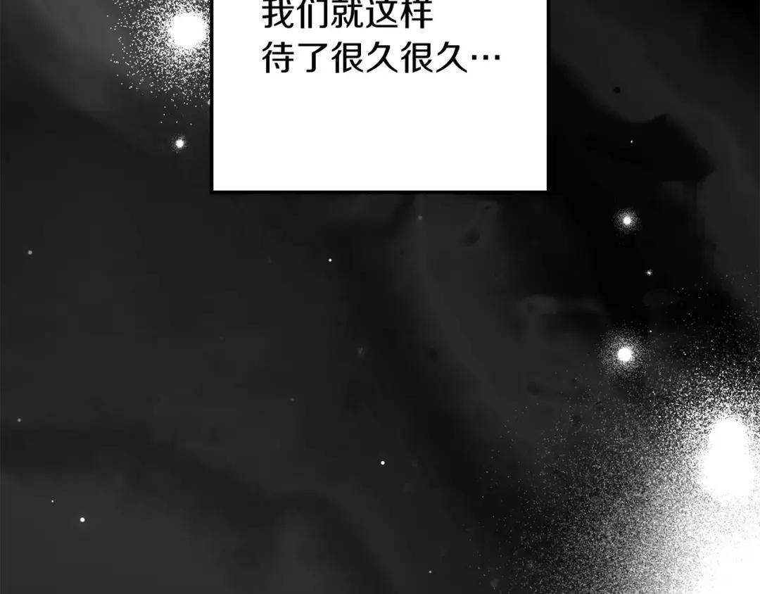 第151话 以后谁也不能伤害你 第99页