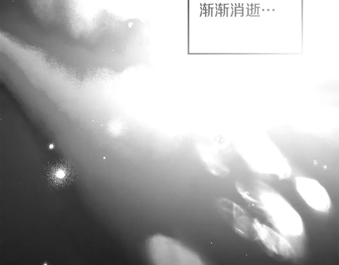 第151话 以后谁也不能伤害你 第102页