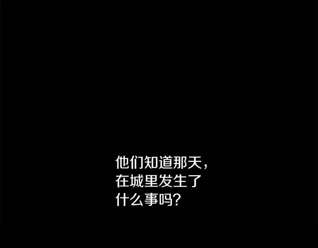 第151话 以后谁也不能伤害你 第136页