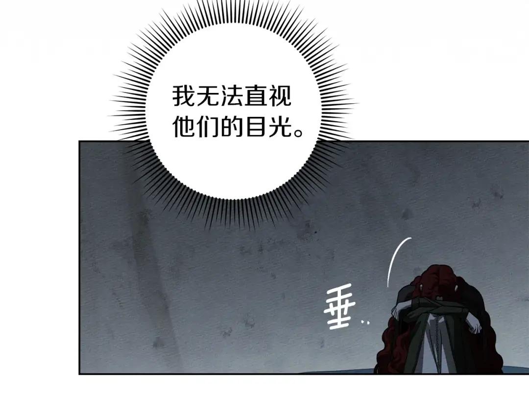 第151话 以后谁也不能伤害你 第142页