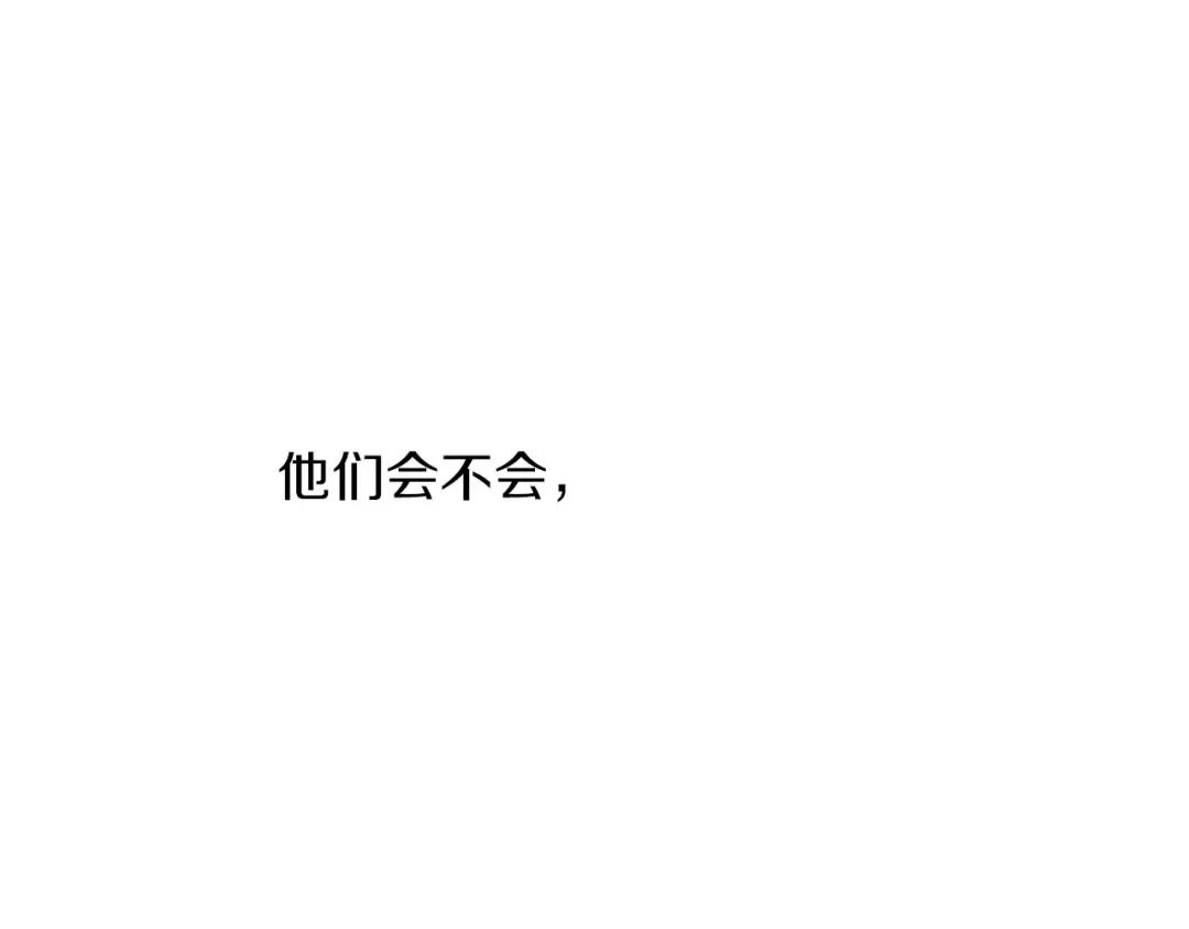 第151话 以后谁也不能伤害你 第143页