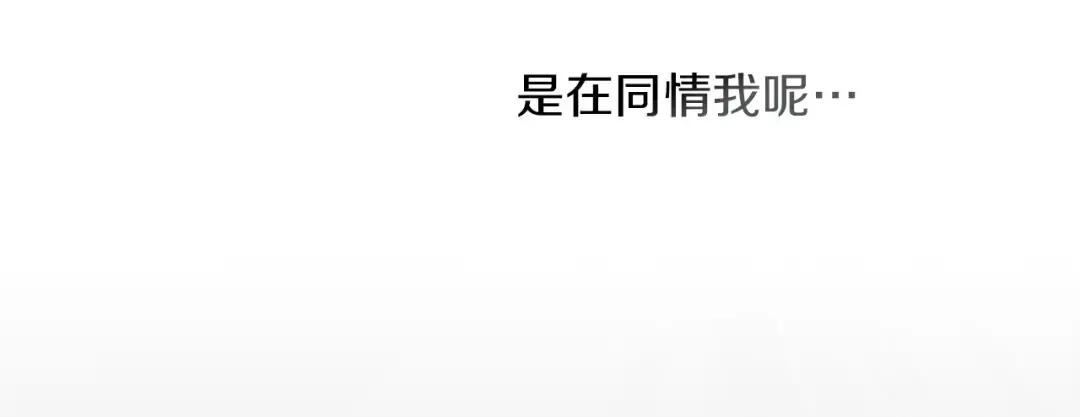第151话 以后谁也不能伤害你 第144页
