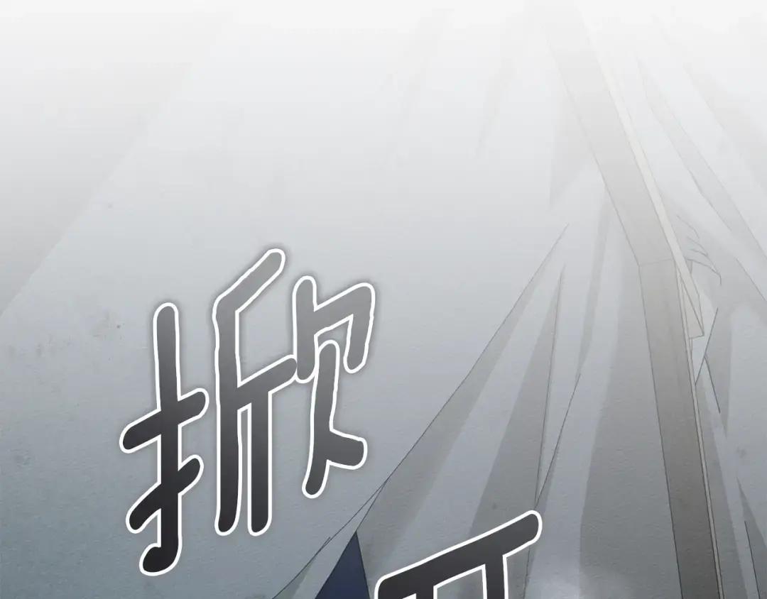 第151话 以后谁也不能伤害你 第145页