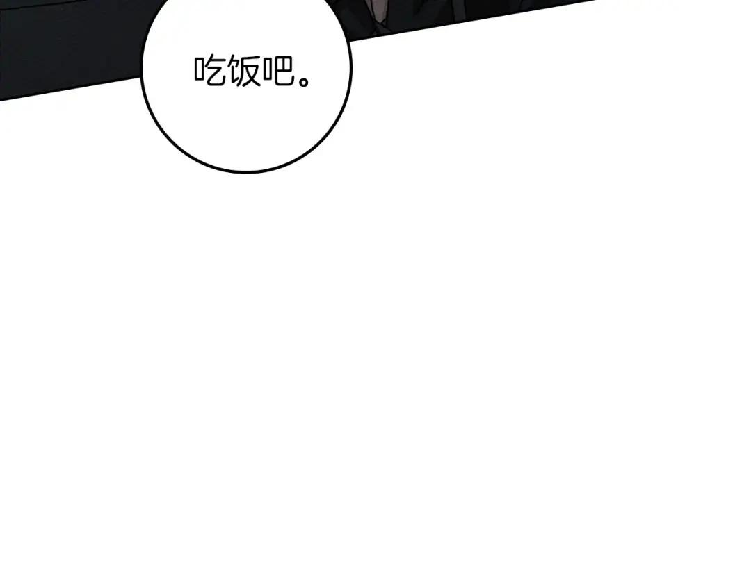 第151话 以后谁也不能伤害你 第151页