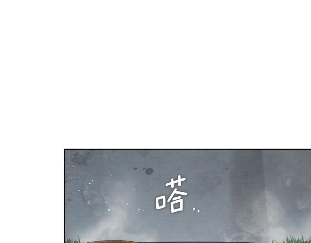 第151话 以后谁也不能伤害你 第152页