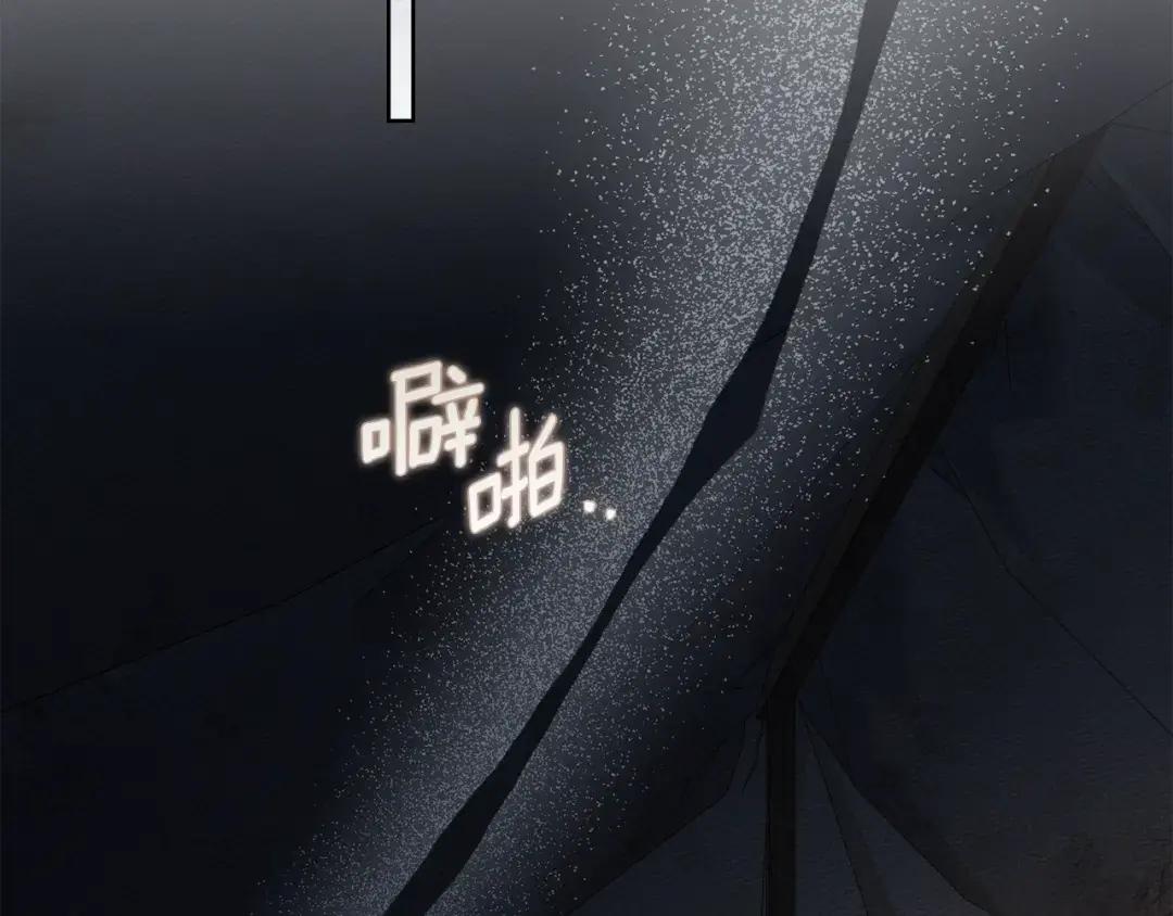 第151话 以后谁也不能伤害你 第162页