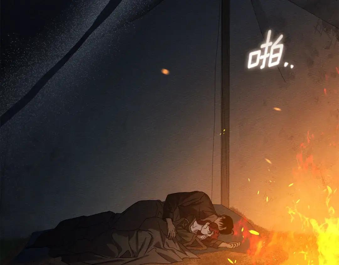 第151话 以后谁也不能伤害你 第163页