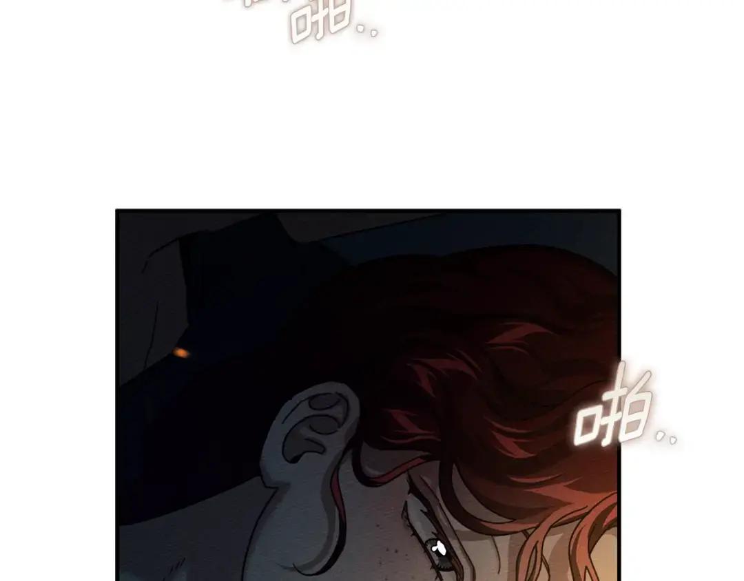 第151话 以后谁也不能伤害你 第165页