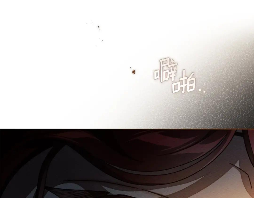 第151话 以后谁也不能伤害你 第168页