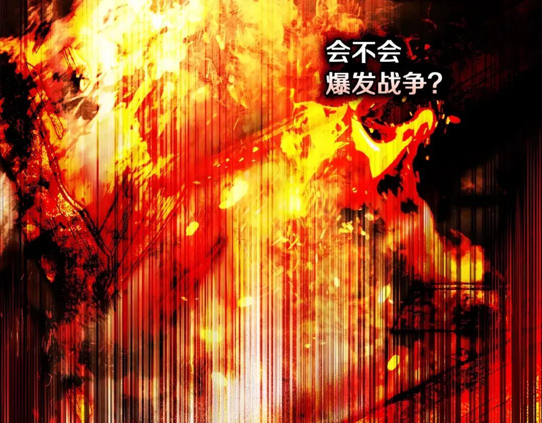 第151话 以后谁也不能伤害你 第177页
