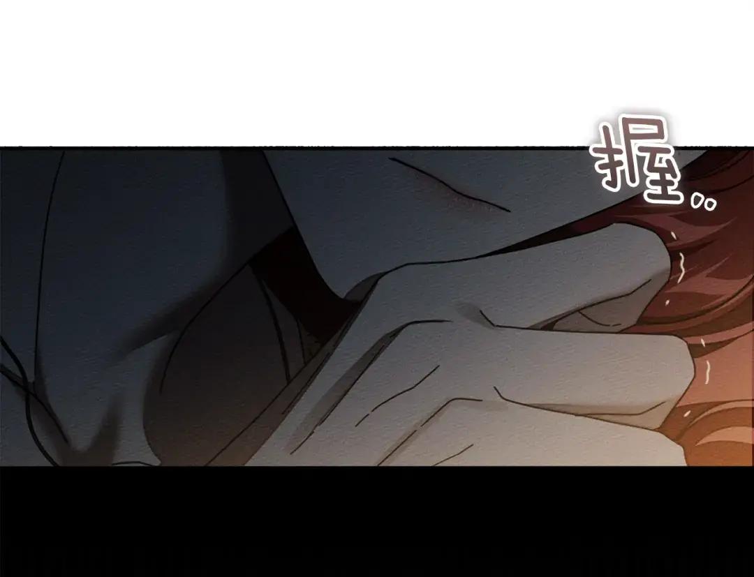 第151话 以后谁也不能伤害你 第179页