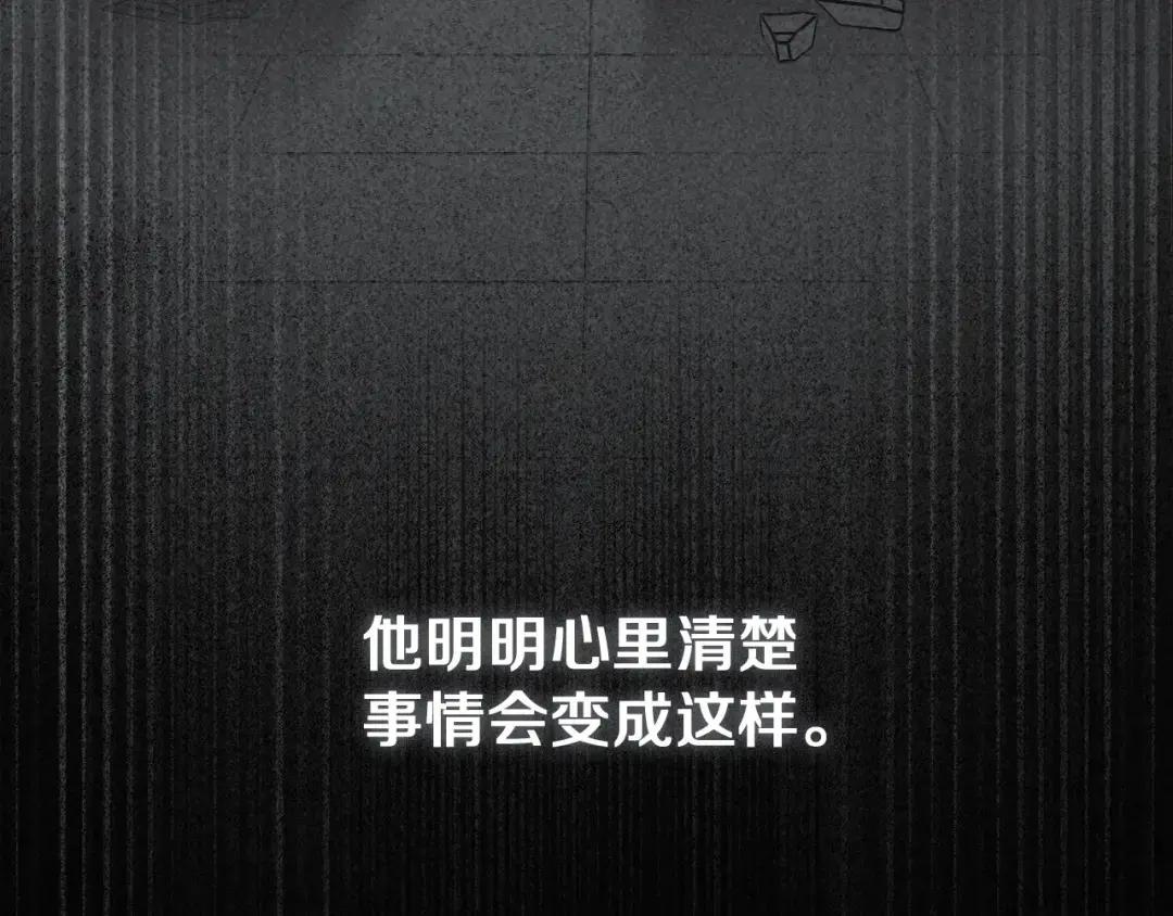 第151话 以后谁也不能伤害你 第182页