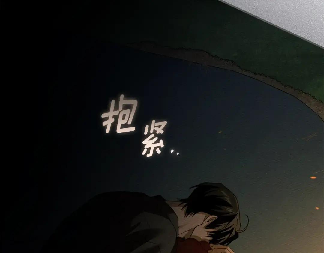 第151话 以后谁也不能伤害你 第188页