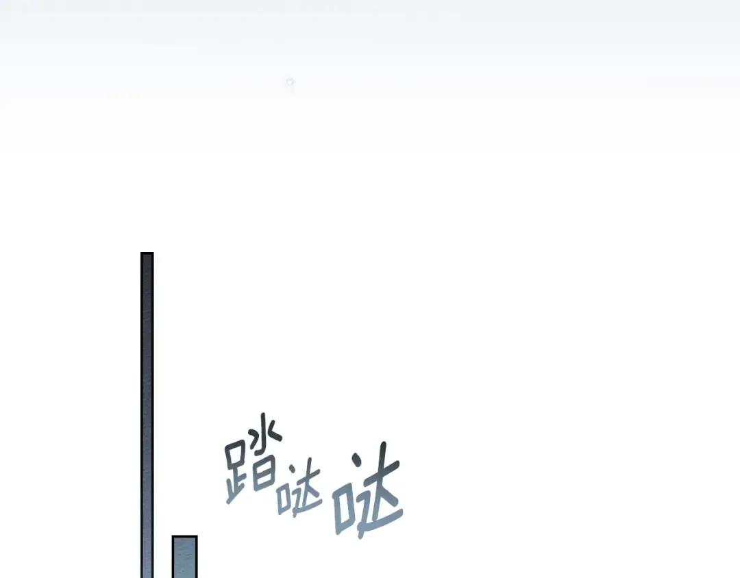 第151话 以后谁也不能伤害你 第210页