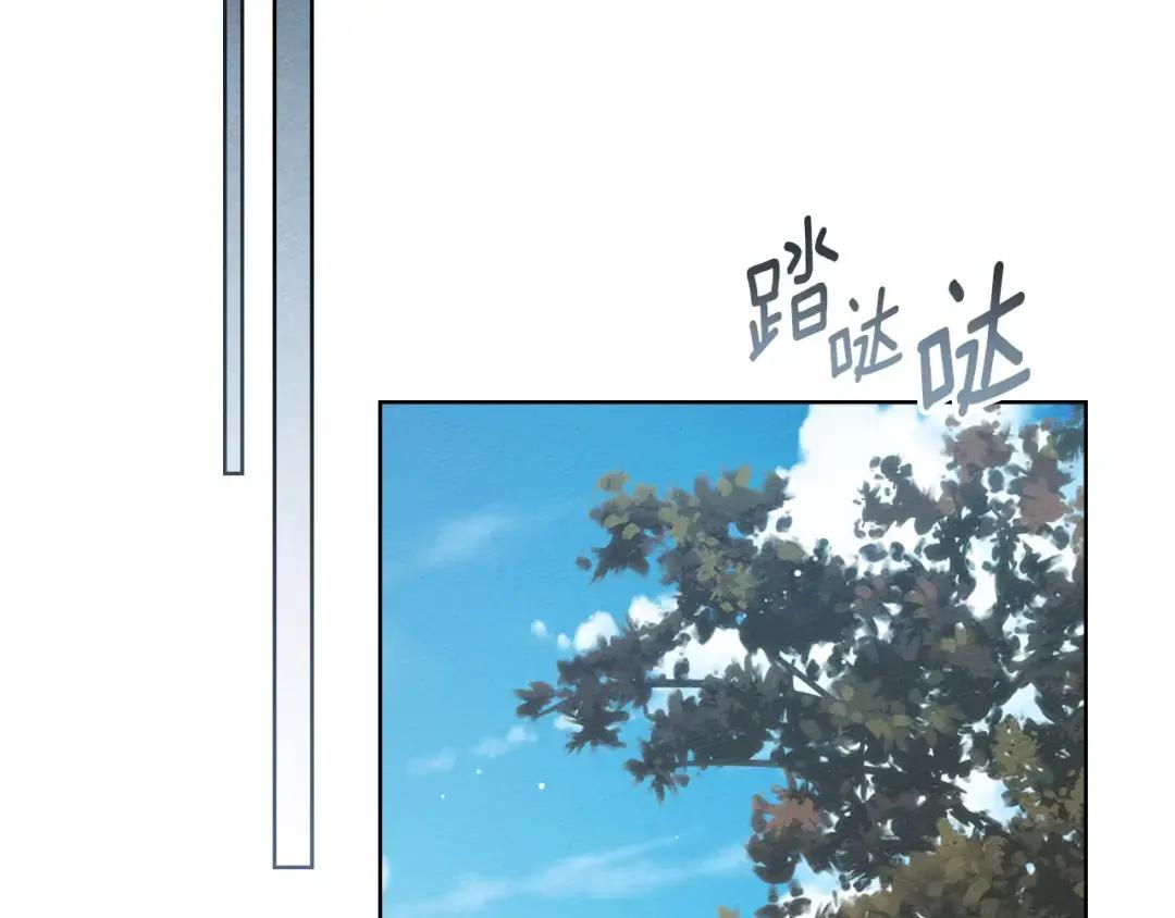 第151话 以后谁也不能伤害你 第211页