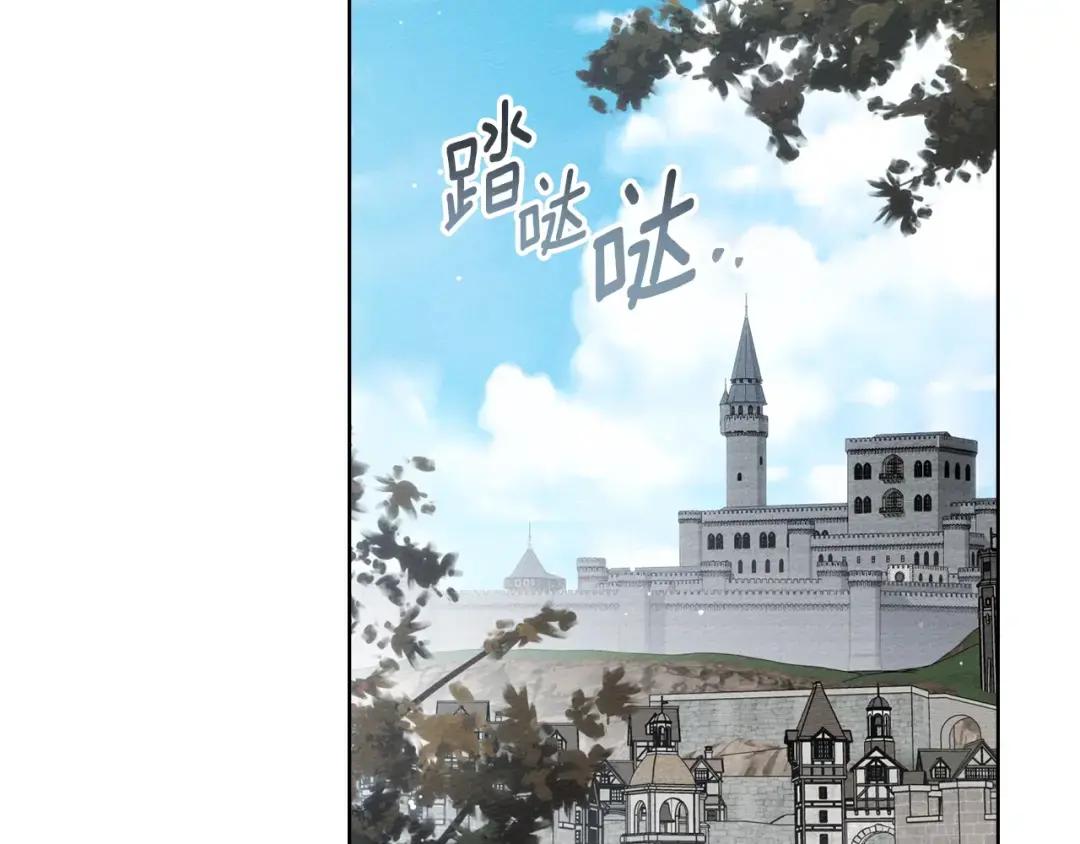 第151话 以后谁也不能伤害你 第212页