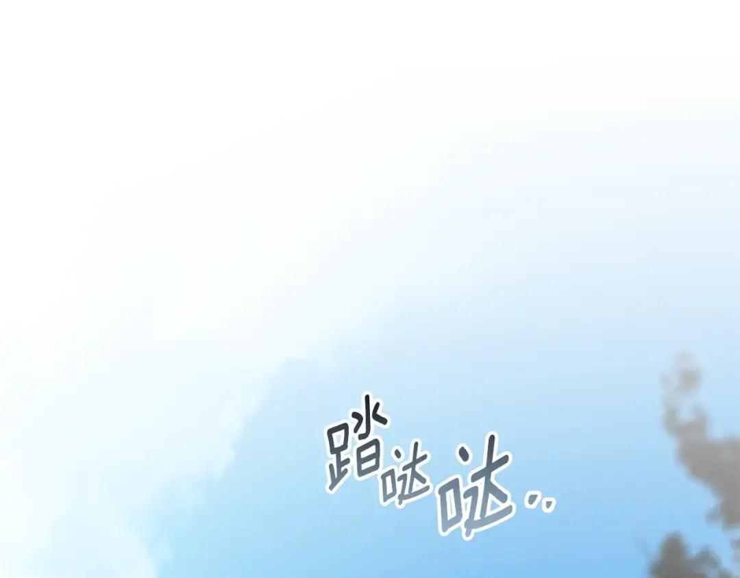 第151话 以后谁也不能伤害你 第214页