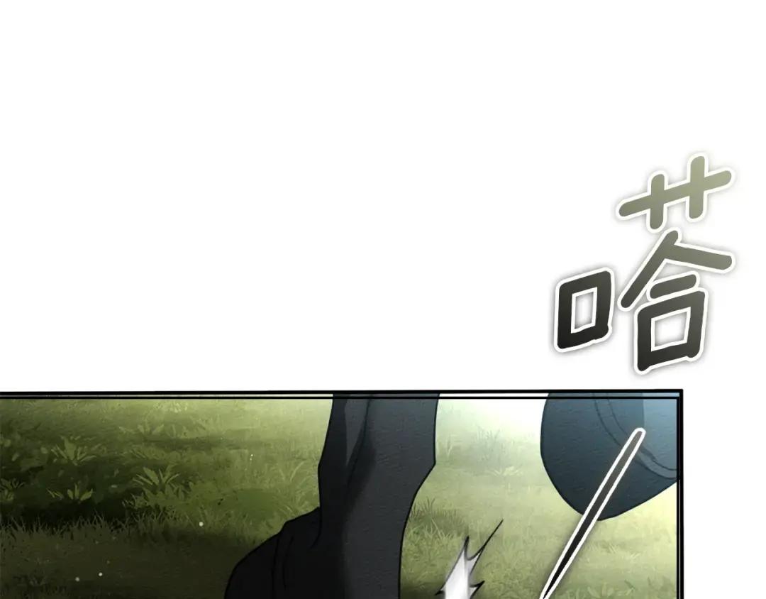 第151话 以后谁也不能伤害你 第220页
