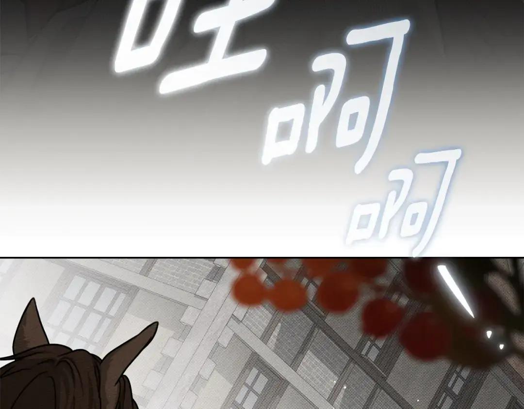 第151话 以后谁也不能伤害你 第231页