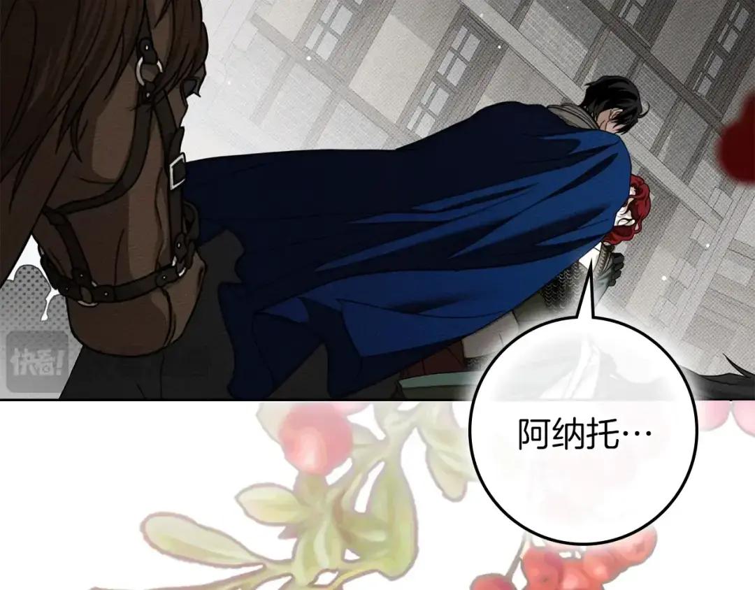 第151话 以后谁也不能伤害你 第232页