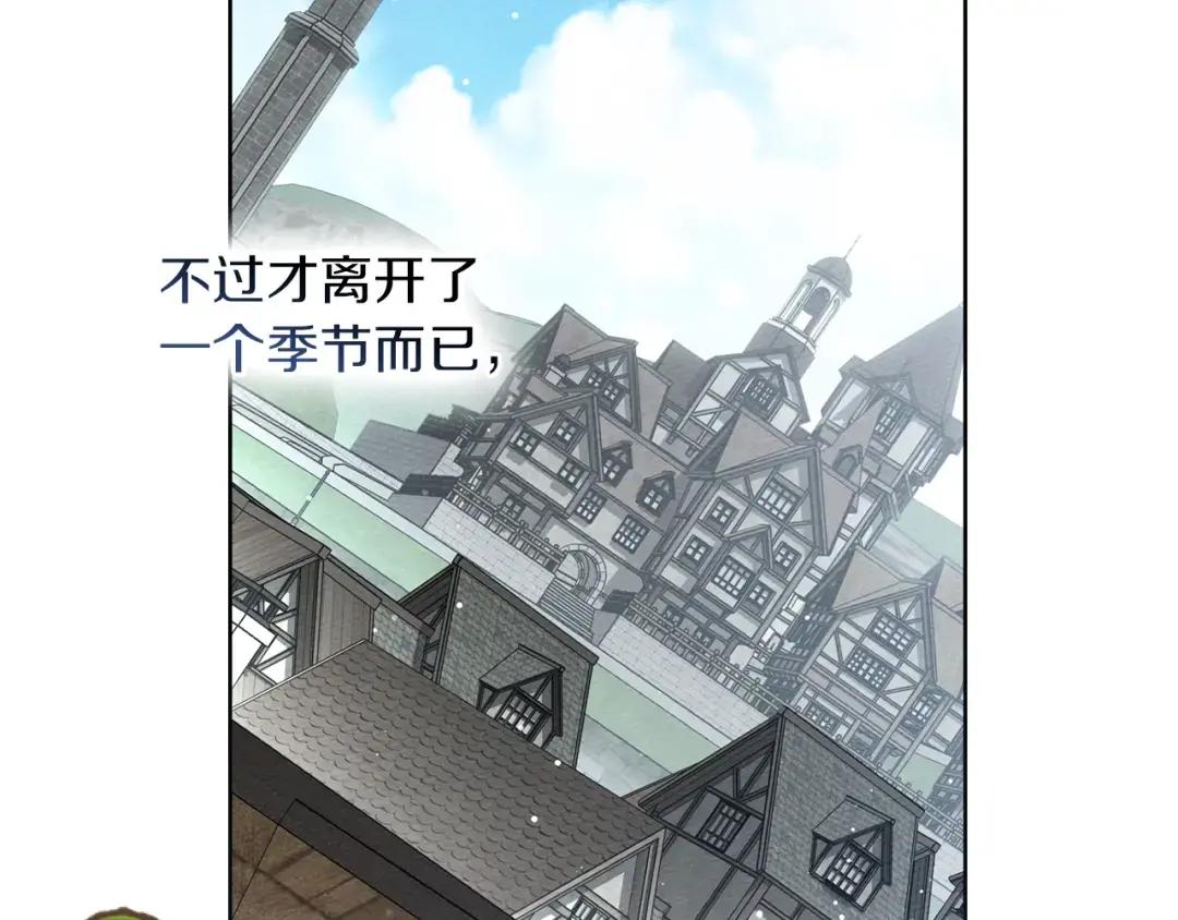 第151话 以后谁也不能伤害你 第234页