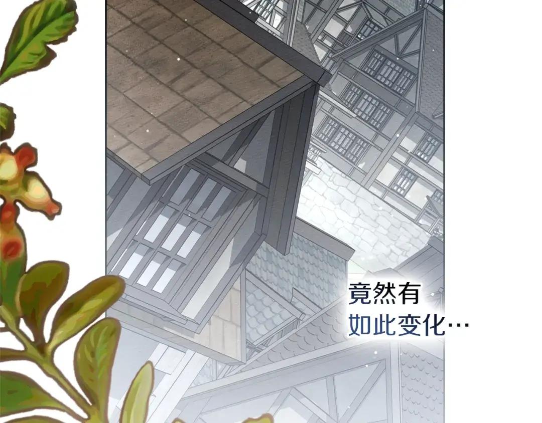 第151话 以后谁也不能伤害你 第235页