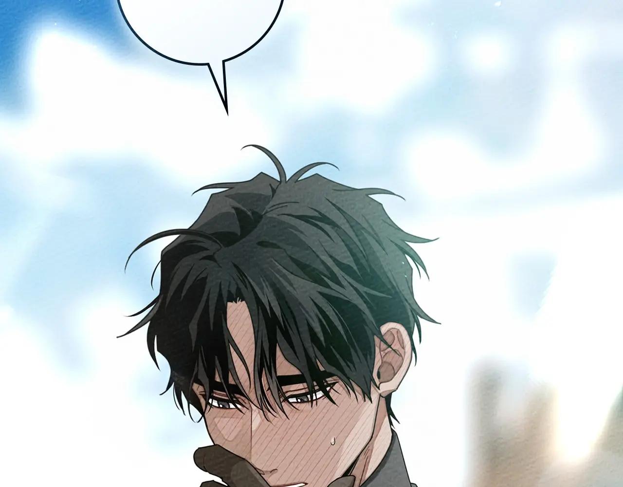 第76话 太兴奋了 第3页