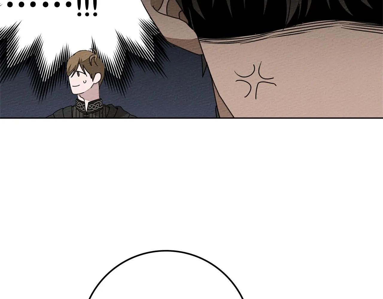 第76话 太兴奋了 第15页