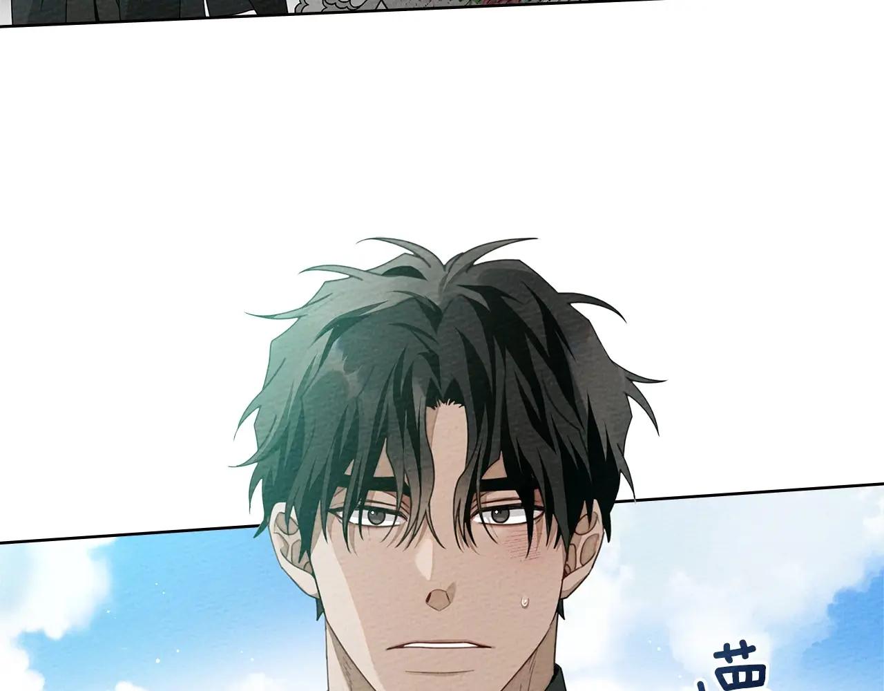 第76话 太兴奋了 第35页