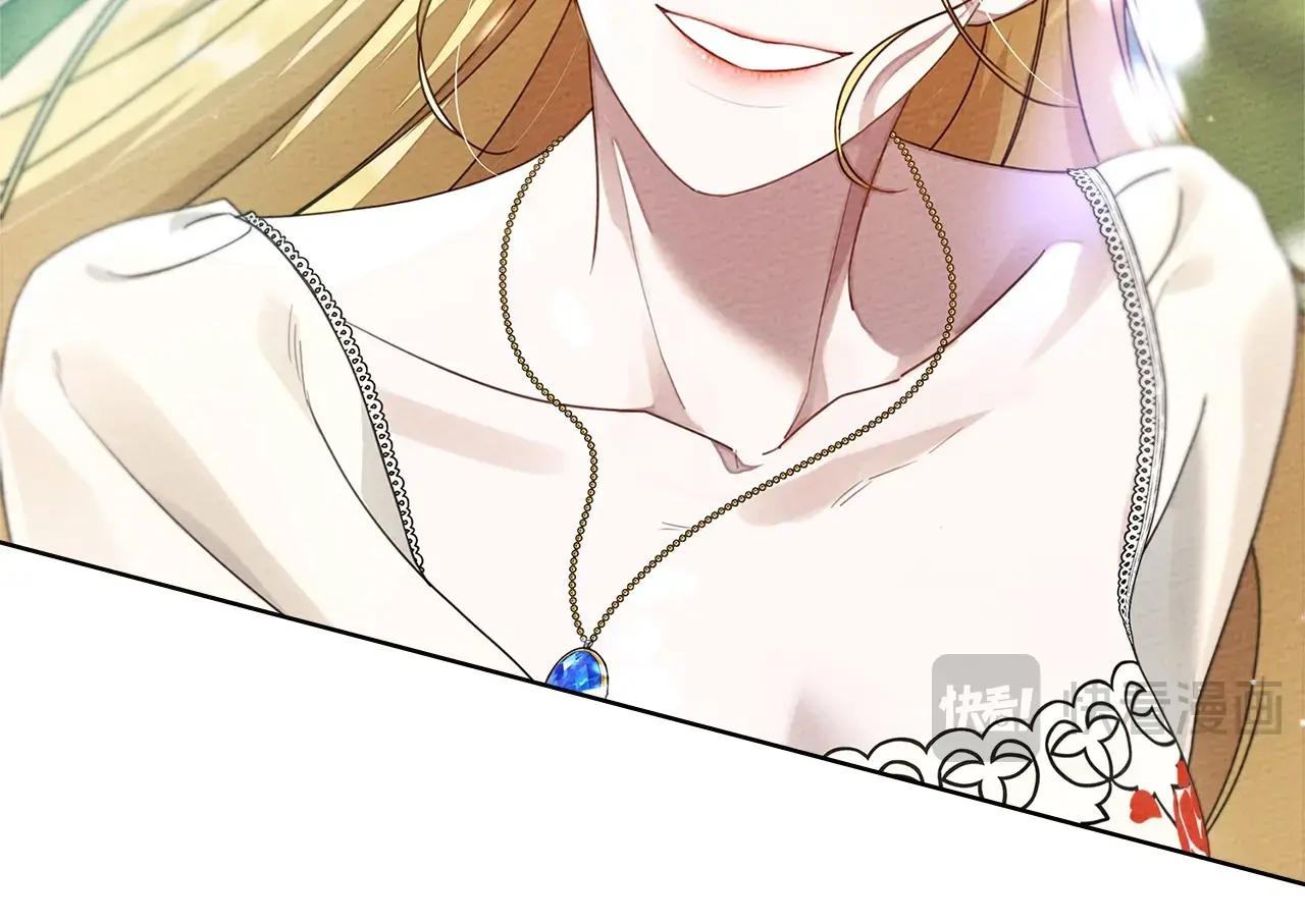 第76话 太兴奋了 第45页