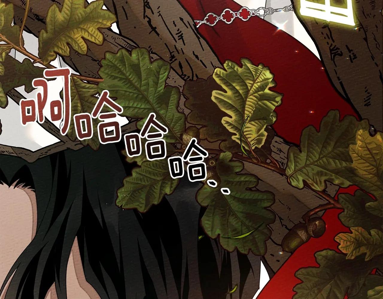 第76话 太兴奋了 第58页
