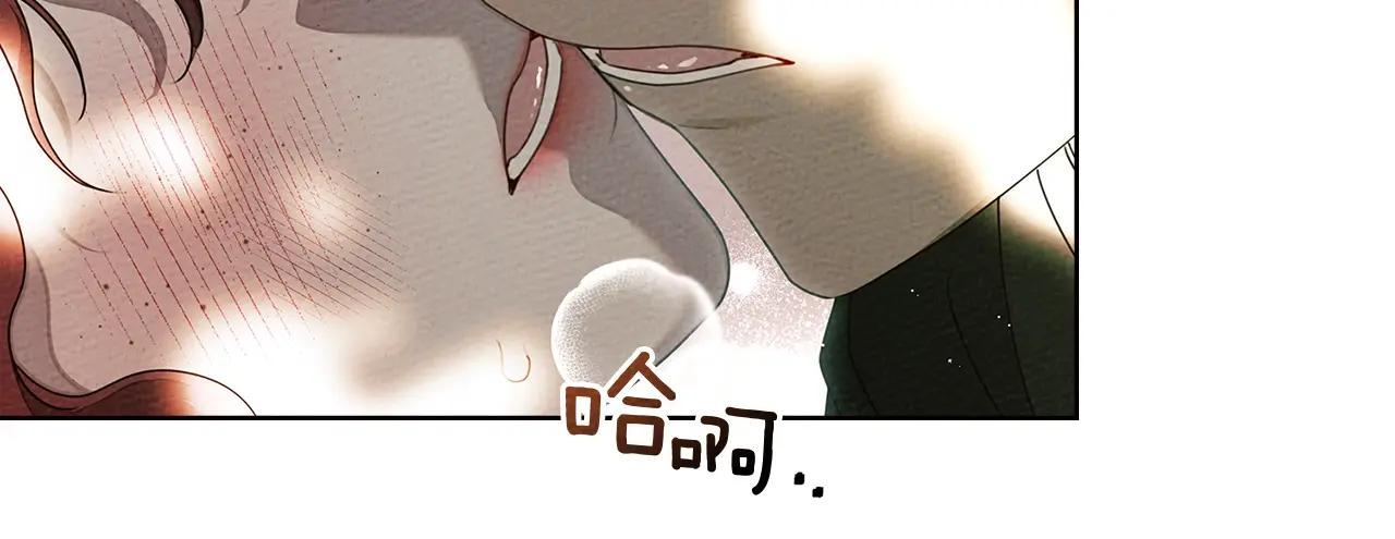 第76话 太兴奋了 第81页