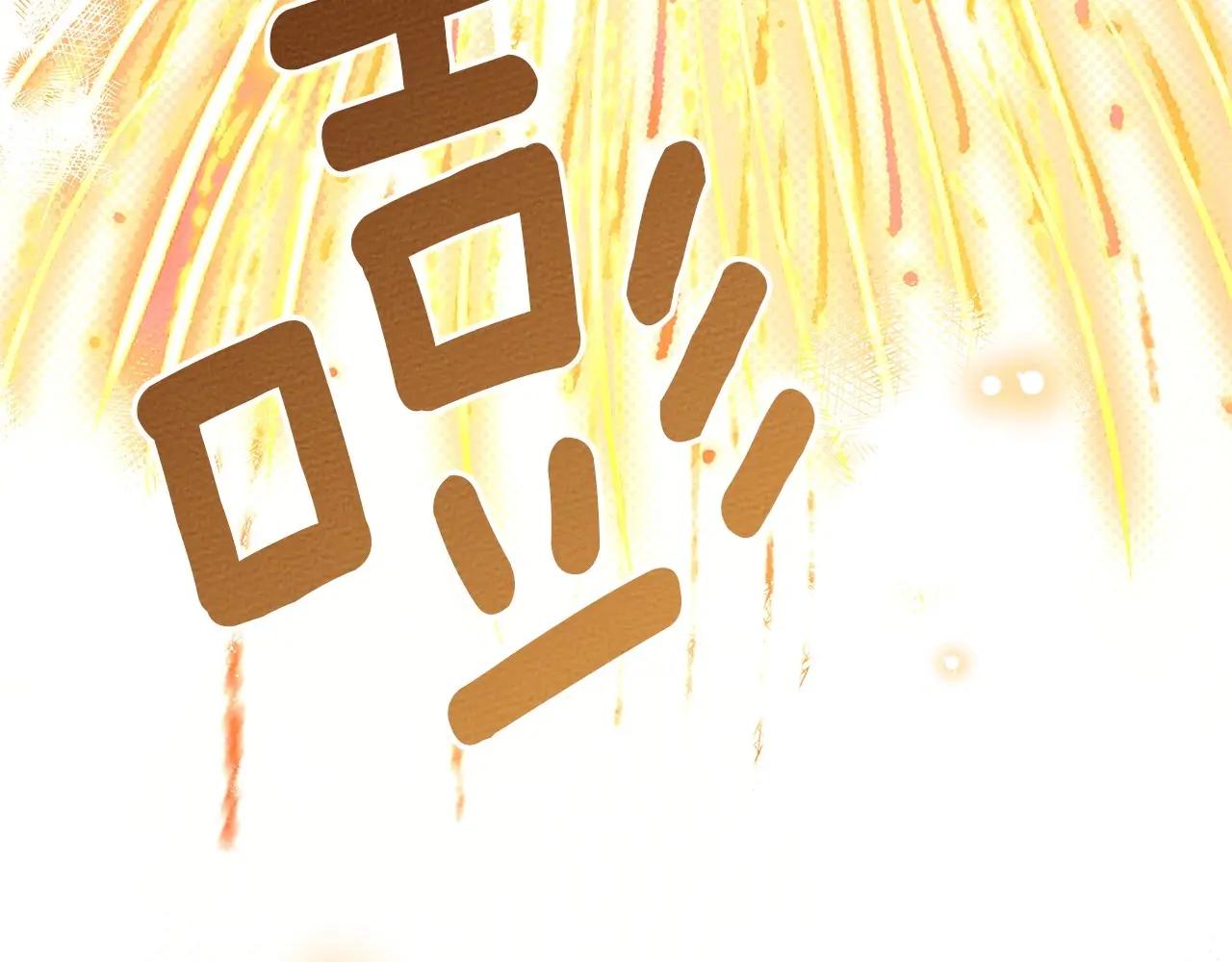 第76话 太兴奋了 第114页