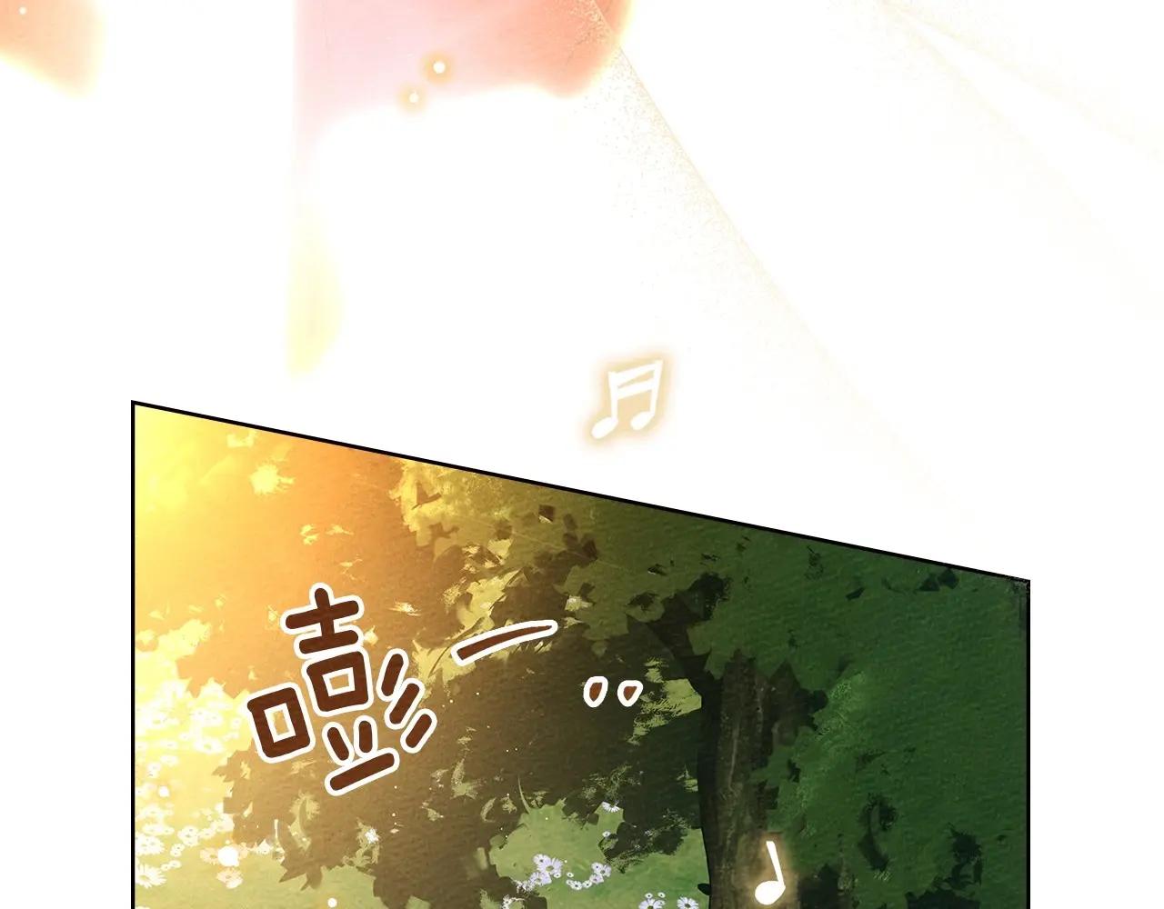 第76话 太兴奋了 第120页