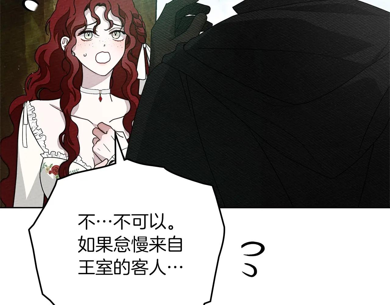 第76话 太兴奋了 第128页