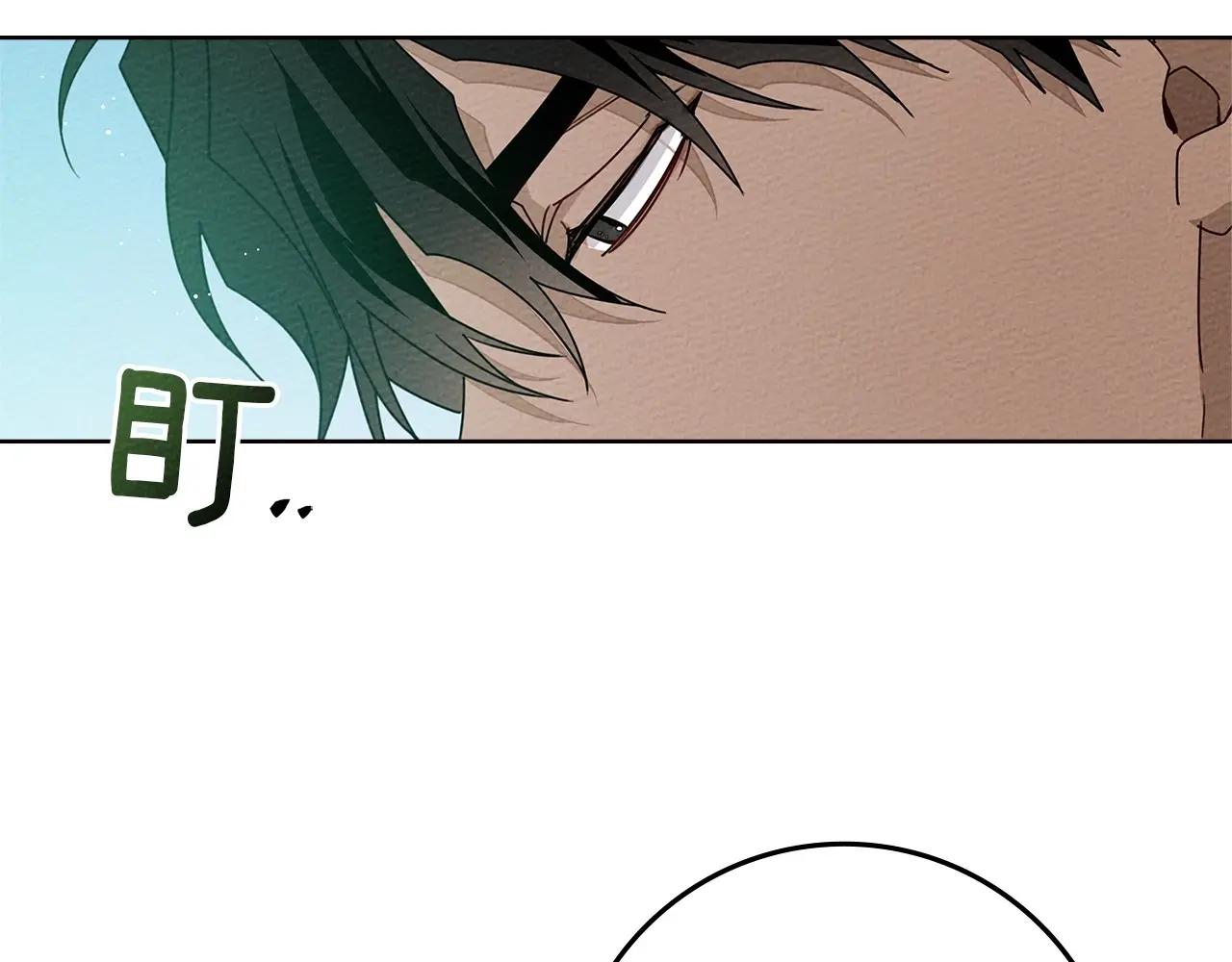 第76话 太兴奋了 第139页