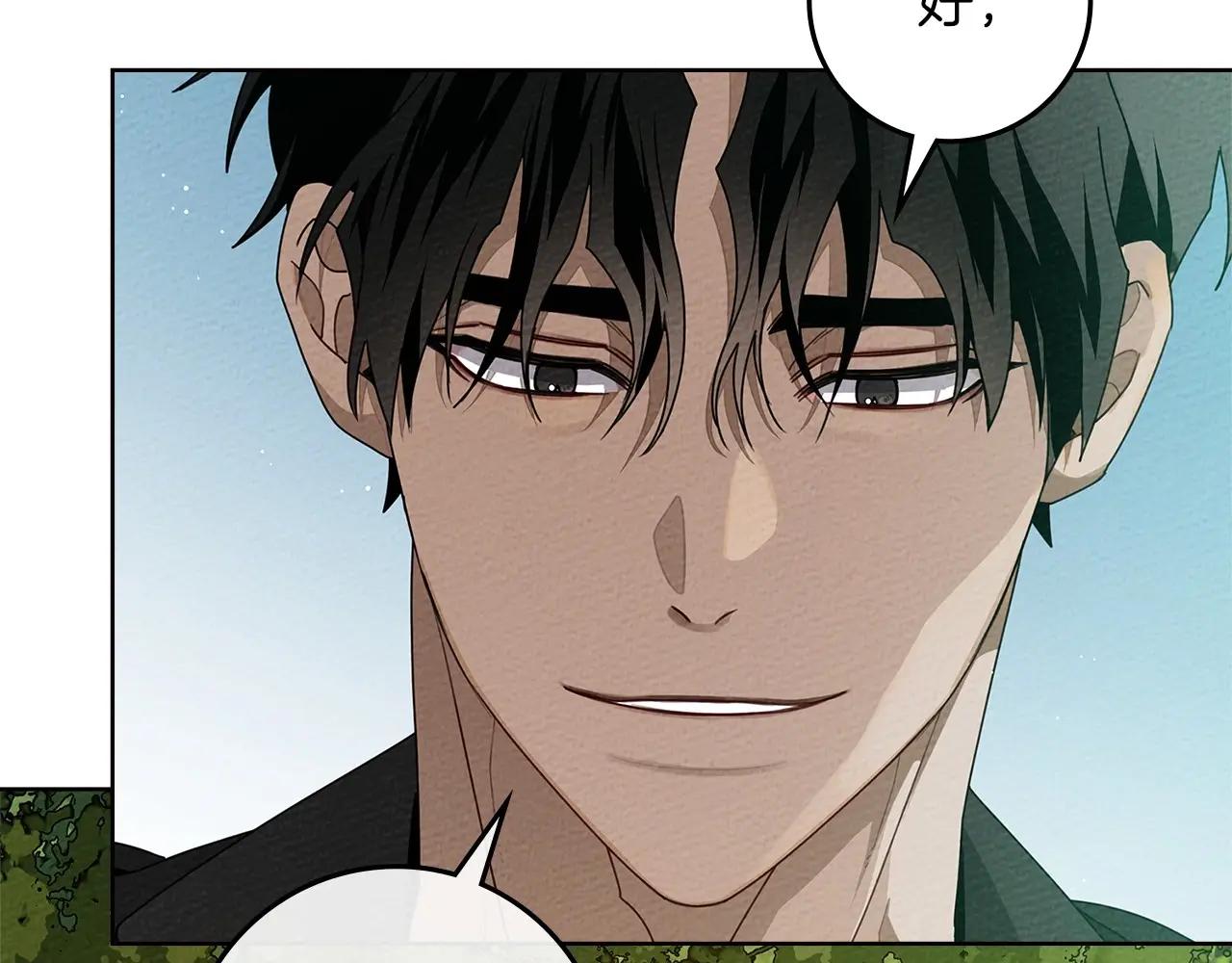 第76话 太兴奋了 第150页